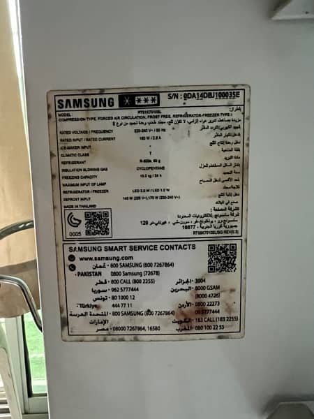 Samsung’s refrigerator 5