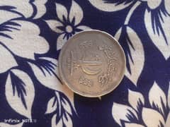 150 rupees crocodile coin rare coin Pakistan 1976