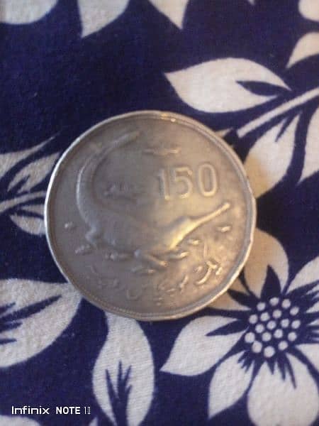 150 rupees crocodile coin rare coin Pakistan 1976 1