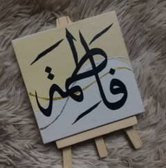 home decoration calligraphy
