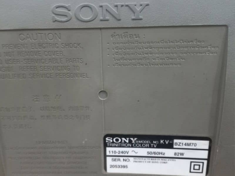 Sony Orignal T. V Avaliable Home used Only 2 month Price kam ho jay gi 2
