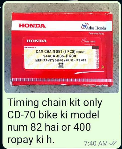 Bike part only 70cc free delivery islamabad only 7