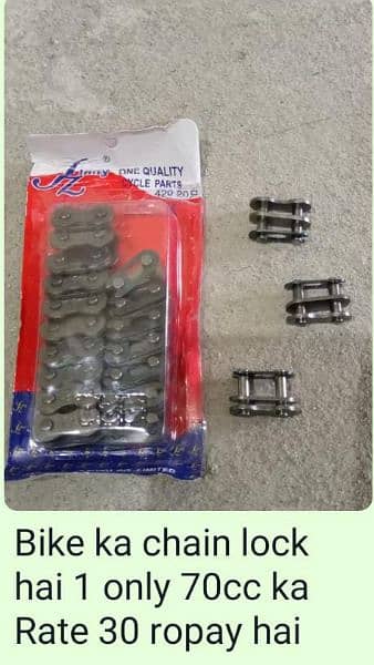 Bike part only 70cc free delivery islamabad only 11
