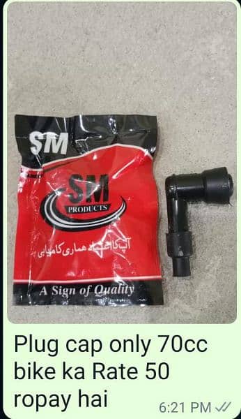 Bike part only 70cc free delivery islamabad only 15