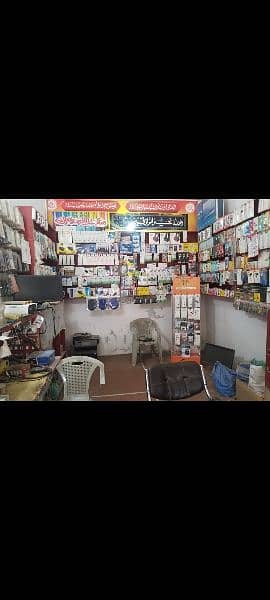 Mobile shop for sale 1