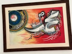 Art Painting Bundle of Two Abstract Islamic Art Landscape Scenery