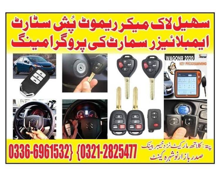 Toyota aqua prius ka remote with programming available nowshera 8