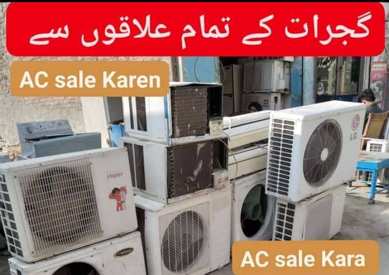 Ac Sale purchase /old ac window ac/dead ac/chiller 0