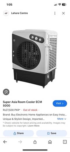 Super Asia Cooler 5000