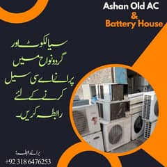 Ac Sale purchase /old ac window ac/dead ac/chiller