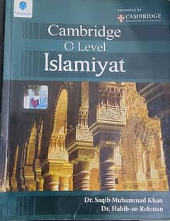 O level Islamiyat (2058) book