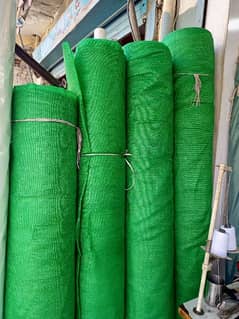 green net jali