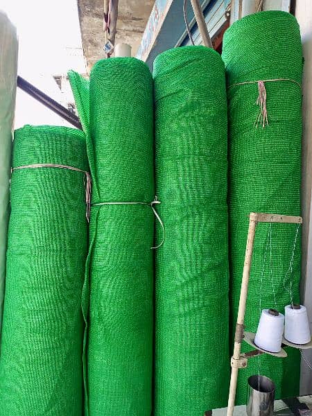 green net jali 1