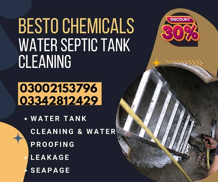 Water Tank Cleaning Leakage Seapage & Waterproofing service in karachi 0