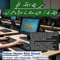 Typing Course online 0
