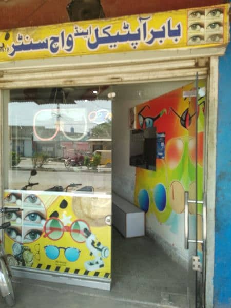 OPTICAL SHOP RUNNING BUSINESS FOR SELL 1