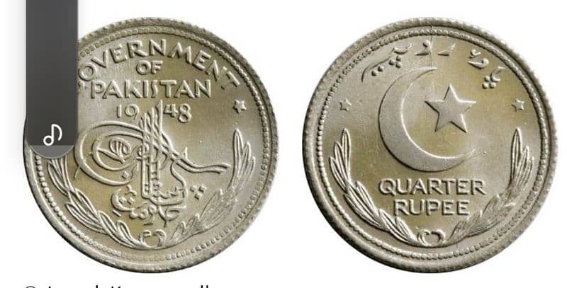 coin . 1948. 2