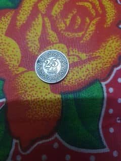 coin 25. paisa 1993 0