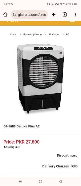 GFC air cooler model gf  6600 03448259062 10