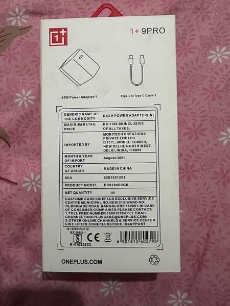 Oneplus 65W Charger with Box 2