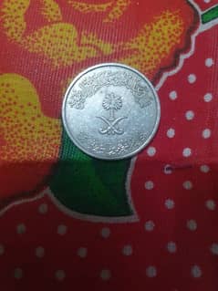 coin 50. saudi Arabia 0
