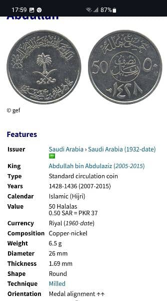 coin 50. saudi Arabia 2