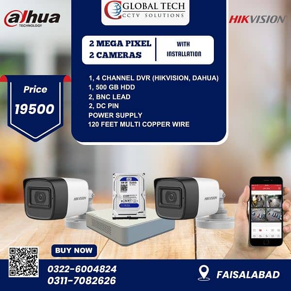 CCTV package Faisalabad/2 HD Camara Set/4 CCTV Camara/Security Camara 0