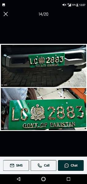 car number plate with home delivery 12