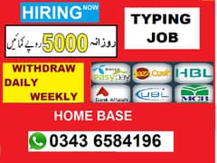 LIMITED Seats Available  / TYPING JOB