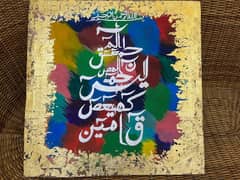 hand painted calligraphy 0