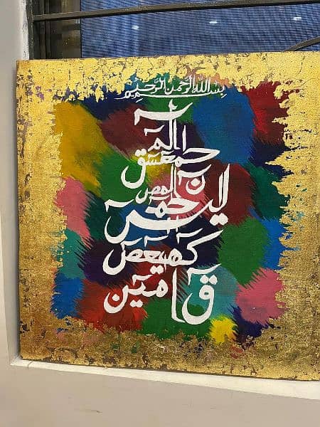 hand painted calligraphy 1