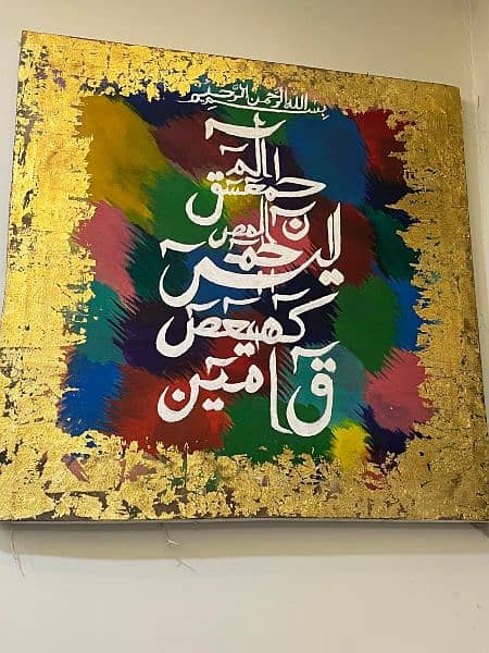 hand painted calligraphy 2