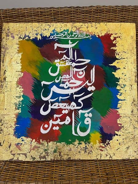 hand painted calligraphy 3