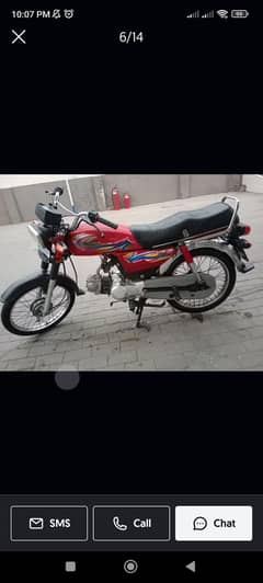 united 70cc 19 model for sale