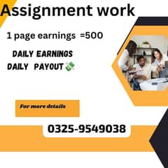 Online Jobs Available (Part Time & Full Time) Home Base & Office Base 0