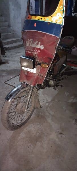 united haf motorcycle only 1