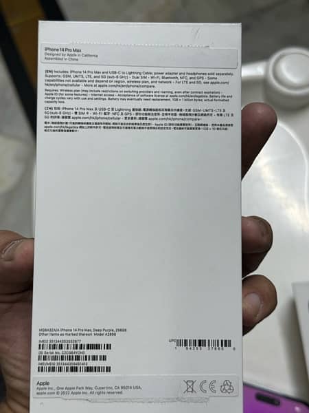 iphone 14 pro max 256gb dual physical 7