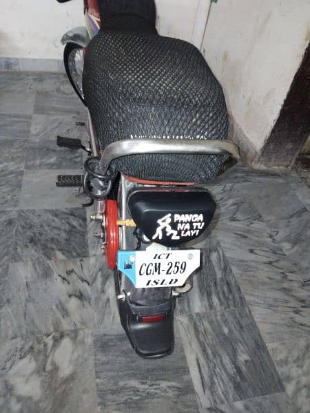 Union Star 70cc Exchange with Honda 125 with cash 2