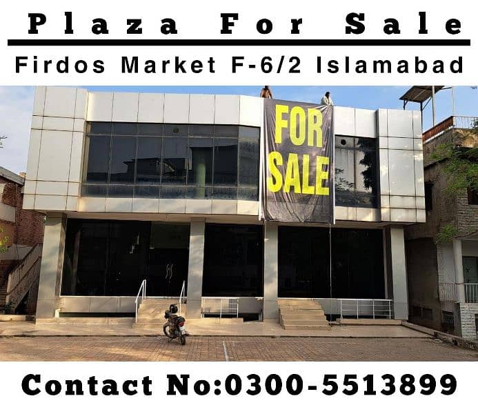 Plaza for Sale F 6 Islamabad prime location 0