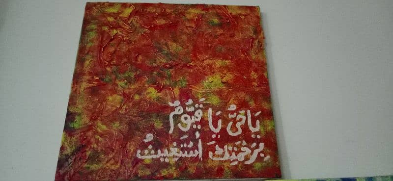 Calligraphy Hand made painting 1