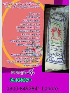 Export  Quality Rice For Sale
