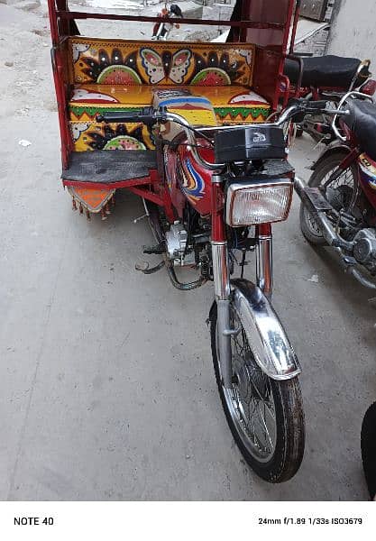 chingchi rickshaw 1