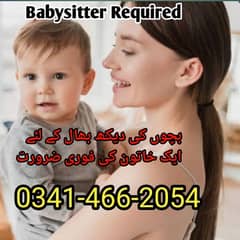 NEED BABYSITTER FOR 24hrs  URGENT