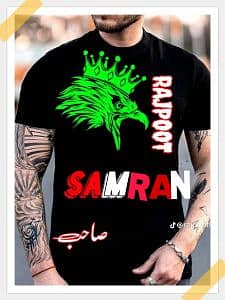 Samran