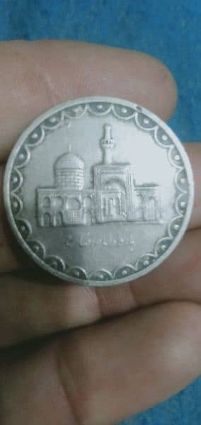 old coin 1