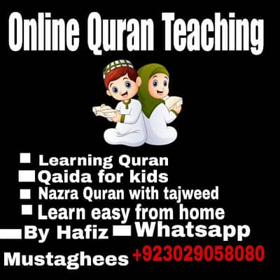 Learn Holy Quran