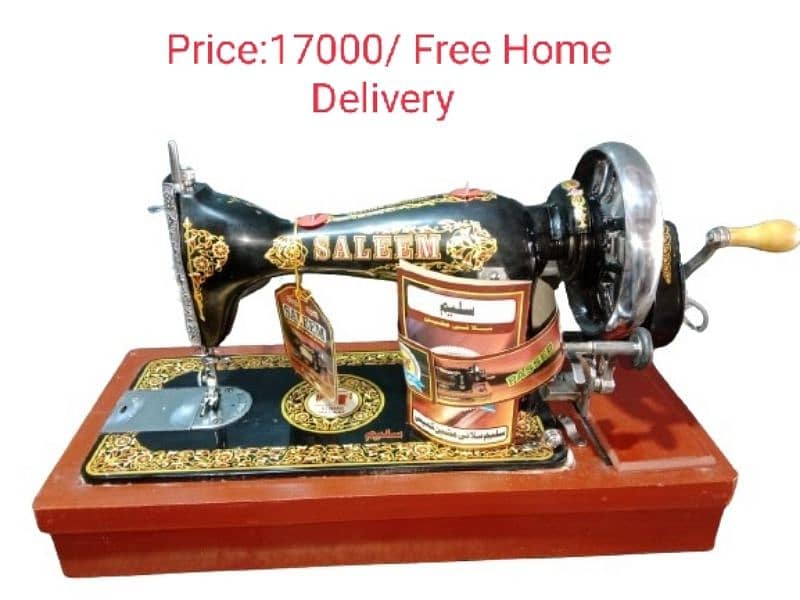 New swing machine for sale and free home delivery 0