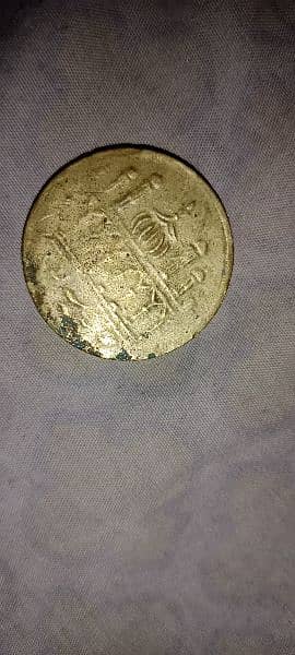 old coin 2