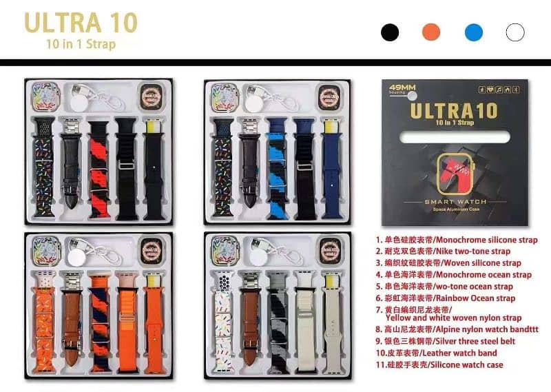 watch ultra 10 in 1 with 10 straps 1