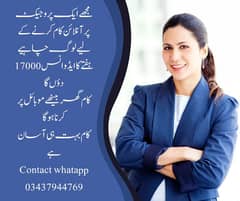 online work available 0